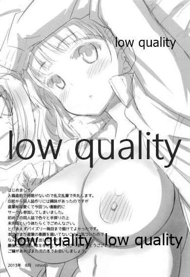 (C84) [RockDrop (ishioto)] Suguha Awase Progressive Shiyouban (Sword Art Online) - Page 12