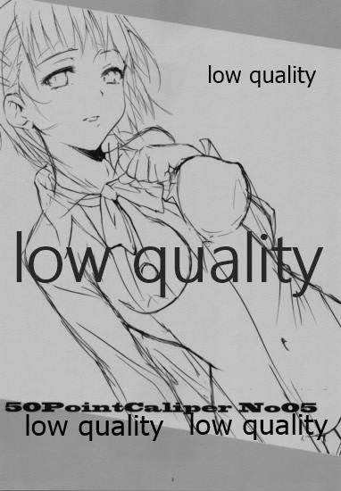 [50PointCaliper (Usami Suruga)] Suguha (Sword Art Online) - Page 2