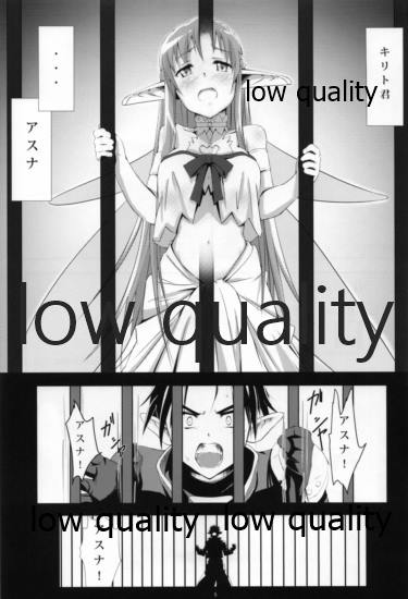 [50PointCaliper (Usami Suruga)] Suguha (Sword Art Online) - Page 4