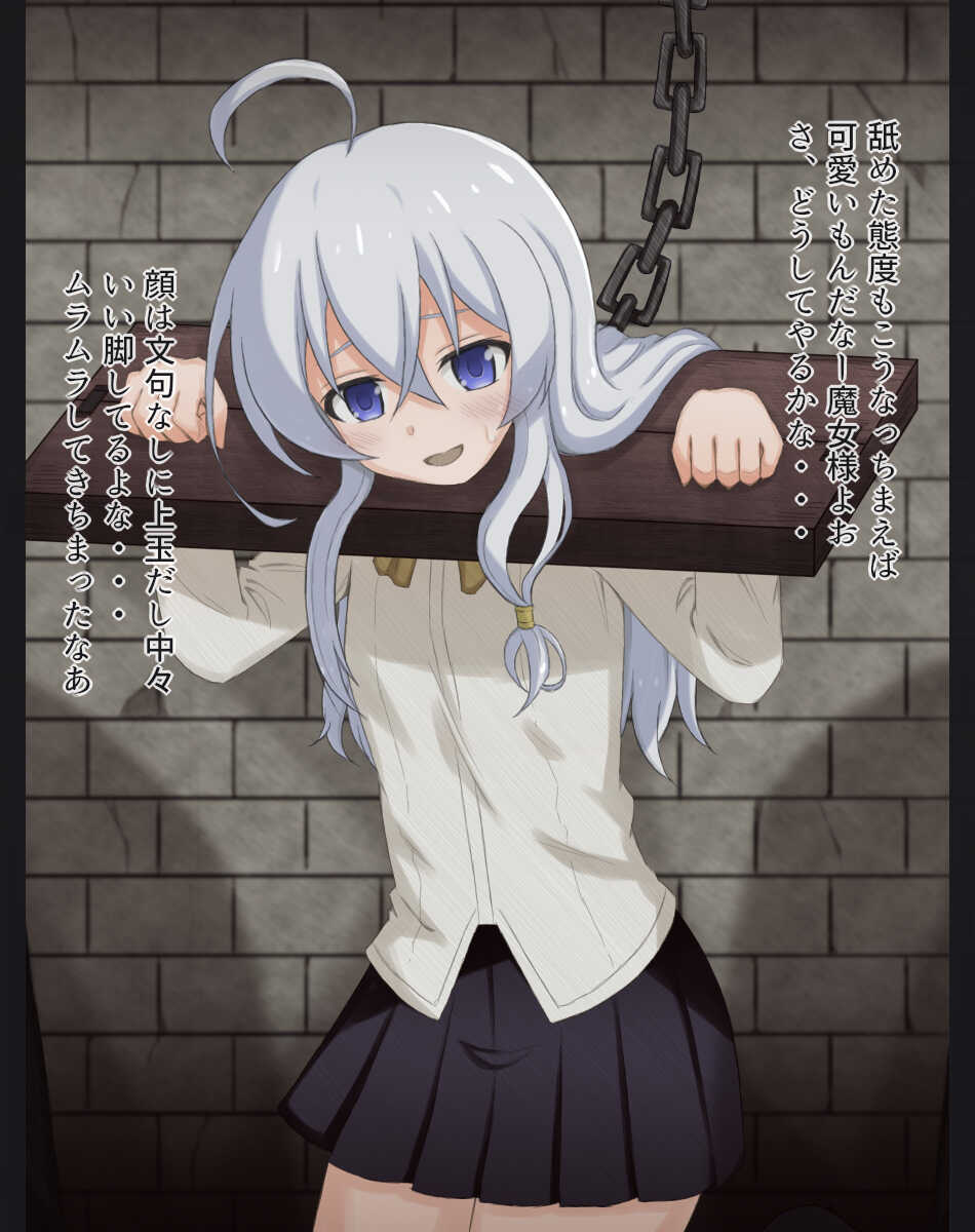 [Rinrin Tokoro (rinrin)] Heroine Kousoku CG Shuu (Various) - Page 13