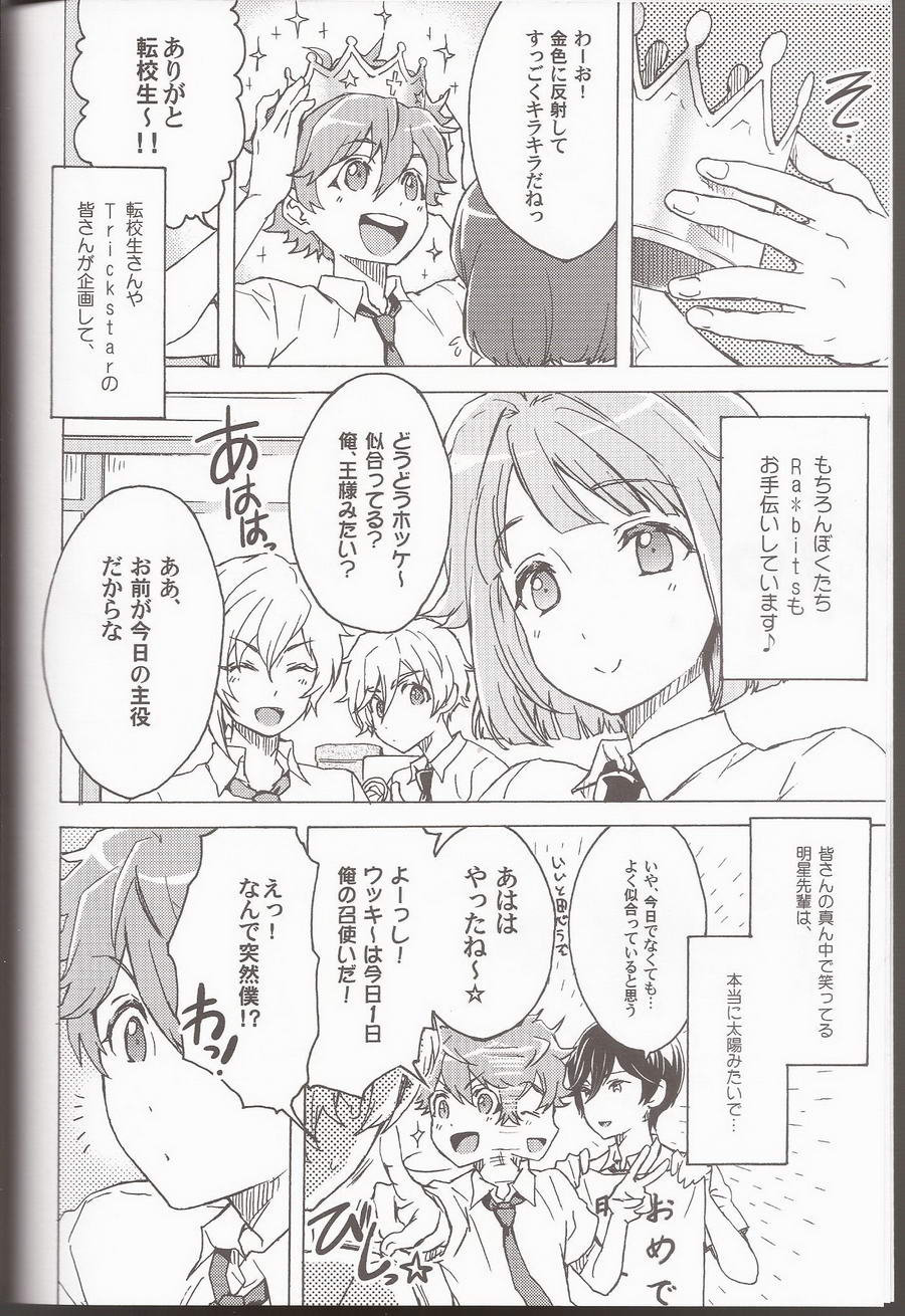 (brilliant days 4) [Takemaruya, Kyuu ni Inazuma ga Kitanode (Takenoko, Tsumami J Kai)] Orange·Honey (Ensemble Stars!) [Incomplete] - Page 4