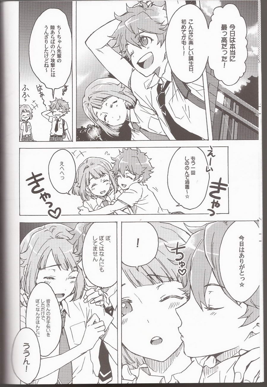 (brilliant days 4) [Takemaruya, Kyuu ni Inazuma ga Kitanode (Takenoko, Tsumami J Kai)] Orange·Honey (Ensemble Stars!) [Incomplete] - Page 6