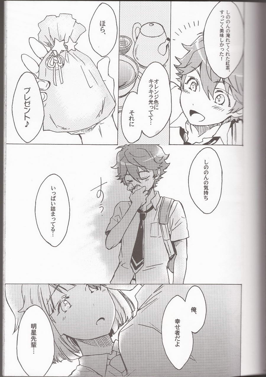 (brilliant days 4) [Takemaruya, Kyuu ni Inazuma ga Kitanode (Takenoko, Tsumami J Kai)] Orange·Honey (Ensemble Stars!) [Incomplete] - Page 7