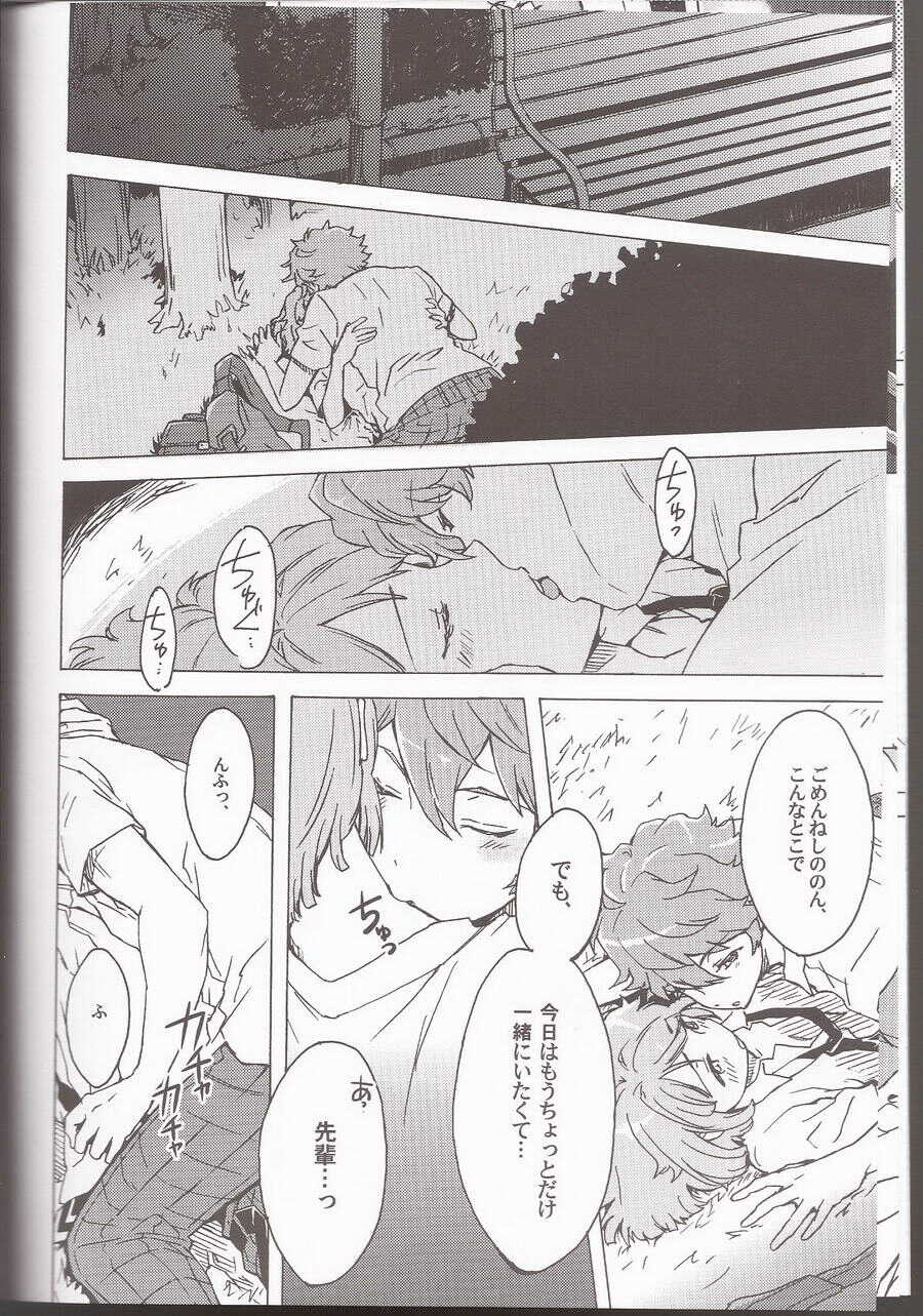 (brilliant days 4) [Takemaruya, Kyuu ni Inazuma ga Kitanode (Takenoko, Tsumami J Kai)] Orange·Honey (Ensemble Stars!) [Incomplete] - Page 8