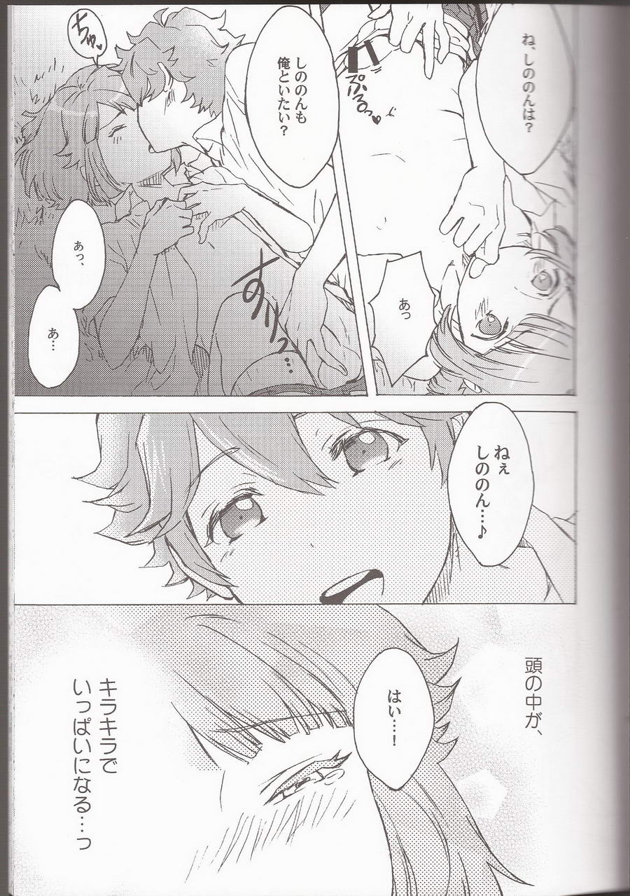 (brilliant days 4) [Takemaruya, Kyuu ni Inazuma ga Kitanode (Takenoko, Tsumami J Kai)] Orange·Honey (Ensemble Stars!) [Incomplete] - Page 9