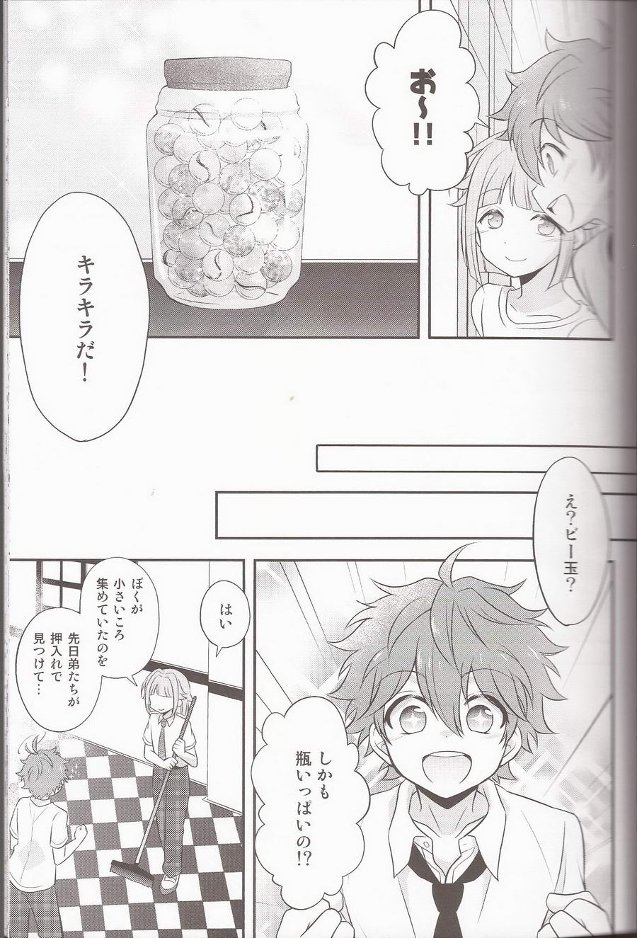 (brilliant days 4) [Takemaruya, Kyuu ni Inazuma ga Kitanode (Takenoko, Tsumami J Kai)] Orange·Honey (Ensemble Stars!) [Incomplete] - Page 15