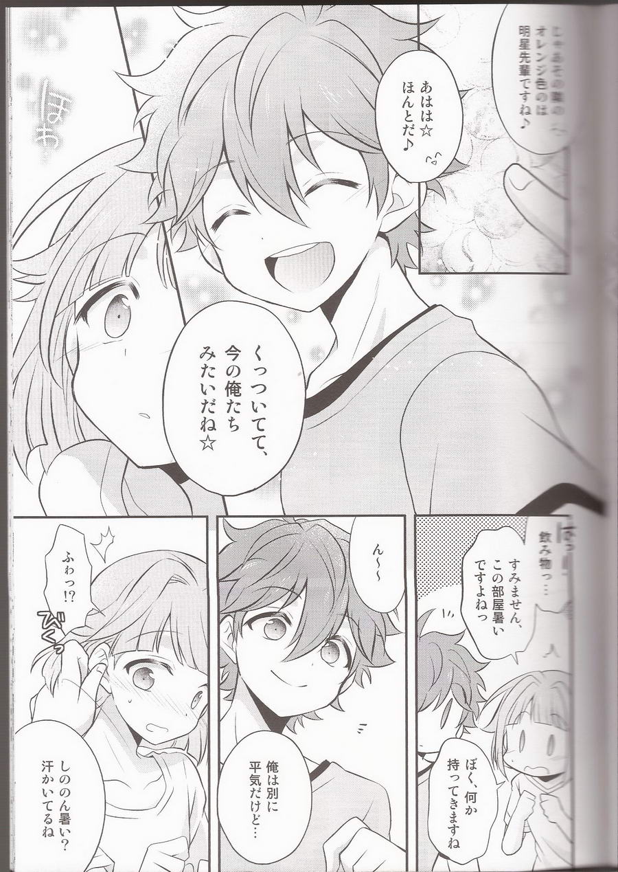 (brilliant days 4) [Takemaruya, Kyuu ni Inazuma ga Kitanode (Takenoko, Tsumami J Kai)] Orange·Honey (Ensemble Stars!) [Incomplete] - Page 17