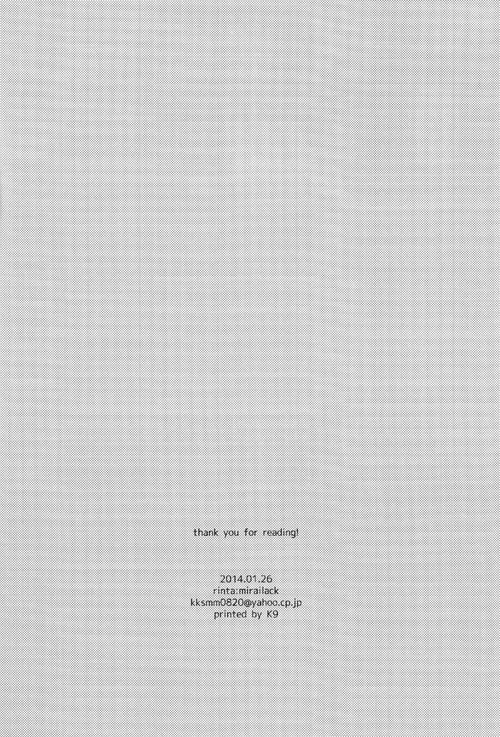 (FFF4) [mirailack (Rinta)] Kimi no Sanso de Uchuu ni Oborete (Inazuma Eleven GO) - Page 21