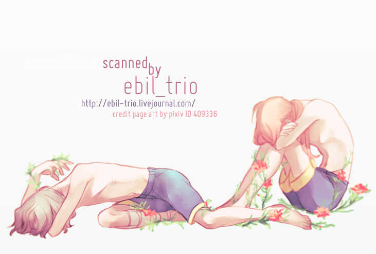 (FFF4) [mirailack (Rinta)] Kimi no Sanso de Uchuu ni Oborete (Inazuma Eleven GO) - Page 23