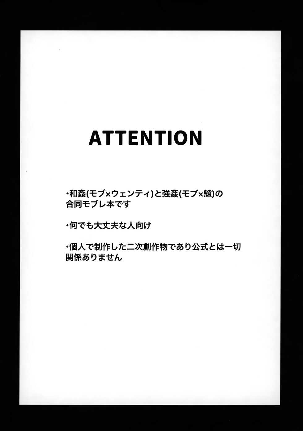 [Butabako-iki, Kaitei no Shio, Avocado Tabetai (Shio, Luki)] Shota Box (Genshin Impact) [Chinese] [逃亡者×真不可视汉化组] - Page 3