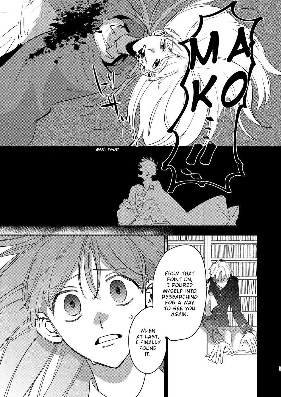 [Umenegi Daimyoujin (Umekoppe)] Yandere Ouji ga Shachiku Onna no Watashi o Hanasanai | The Yandere Prince Won't Let Me Slip Away (English) [Digital] - Page 23