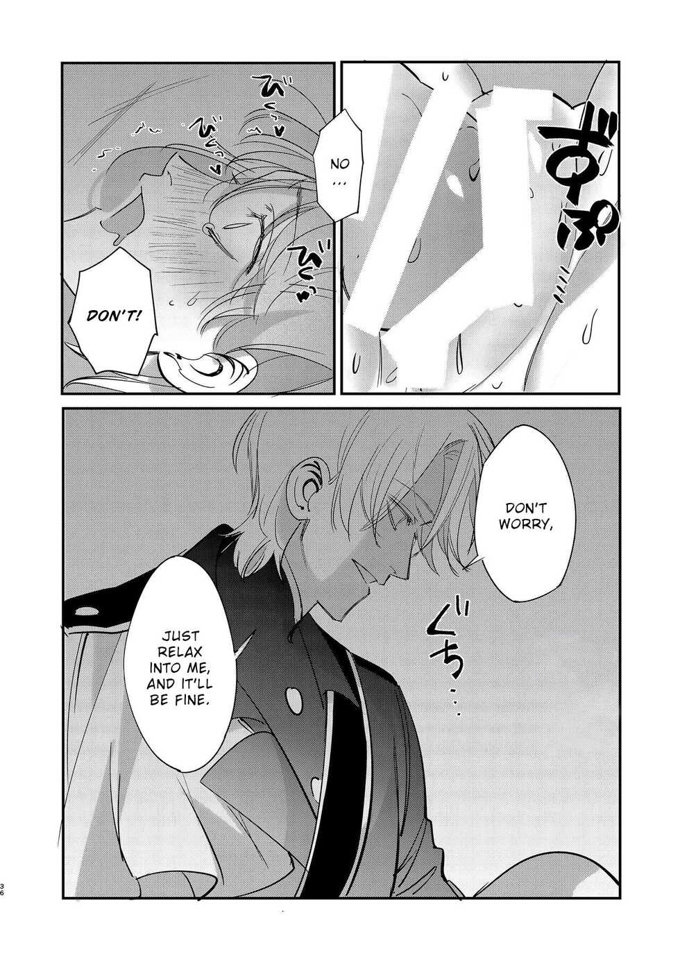 [Umenegi Daimyoujin (Umekoppe)] Yandere Ouji ga Shachiku Onna no Watashi o Hanasanai | The Yandere Prince Won't Let Me Slip Away (English) [Digital] - Page 38