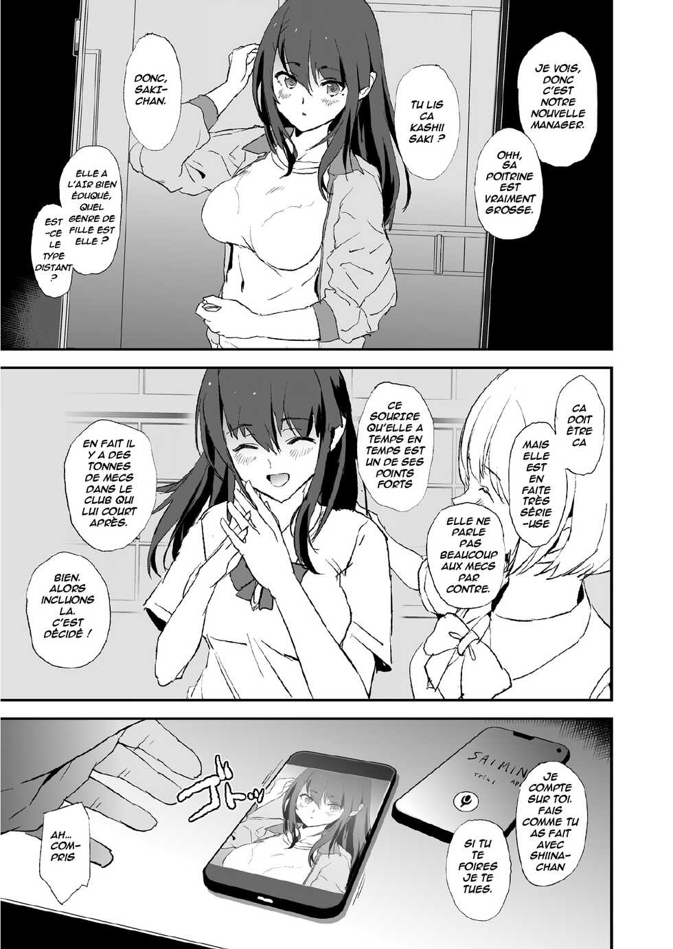 [Yami ni Ugomeku (Dokurosan)] Omae no Nee-chan Onaho Gasshuku Itteru Rashii ze [French] [Traduction Musty] [Decensored] [Digital] - Page 2