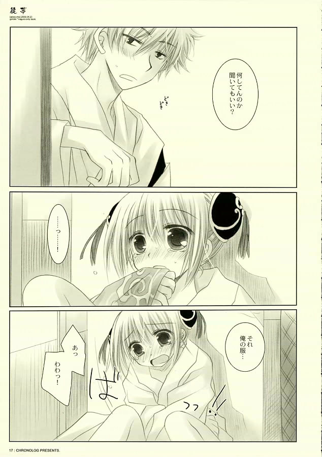 (SC31) [CHRONOLOG (Sakurazawa Izumi)] Adayume (Gintama) - Page 16