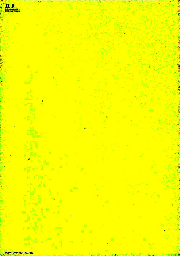 (SC31) [CHRONOLOG (Sakurazawa Izumi)] Adayume (Gintama) - Page 28