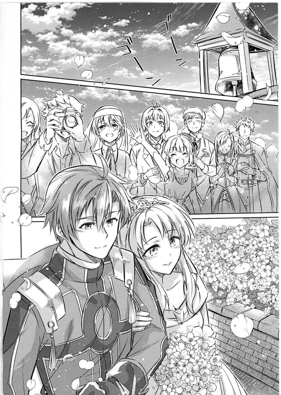 [Sagano Line (Bittsu)] Affection & Blessing ~Alan to Bridget~ (The Legend of Heroes: Sen no Kiseki) - Page 34