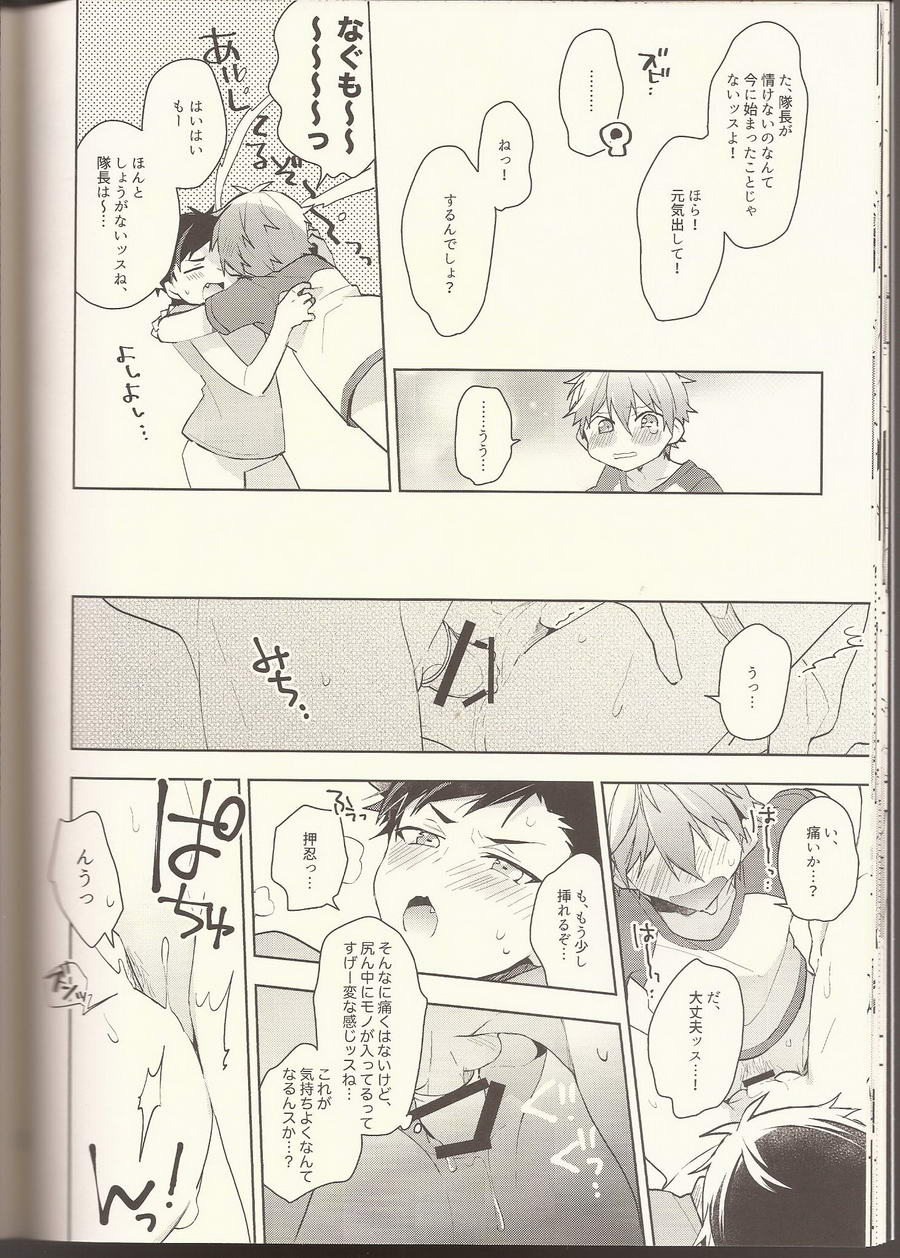 (brilliant days 5) [MEOW (Kotori Aiko)] NICE TO MEET YOU, NIGHT (Ensemble Stars!) - Page 19