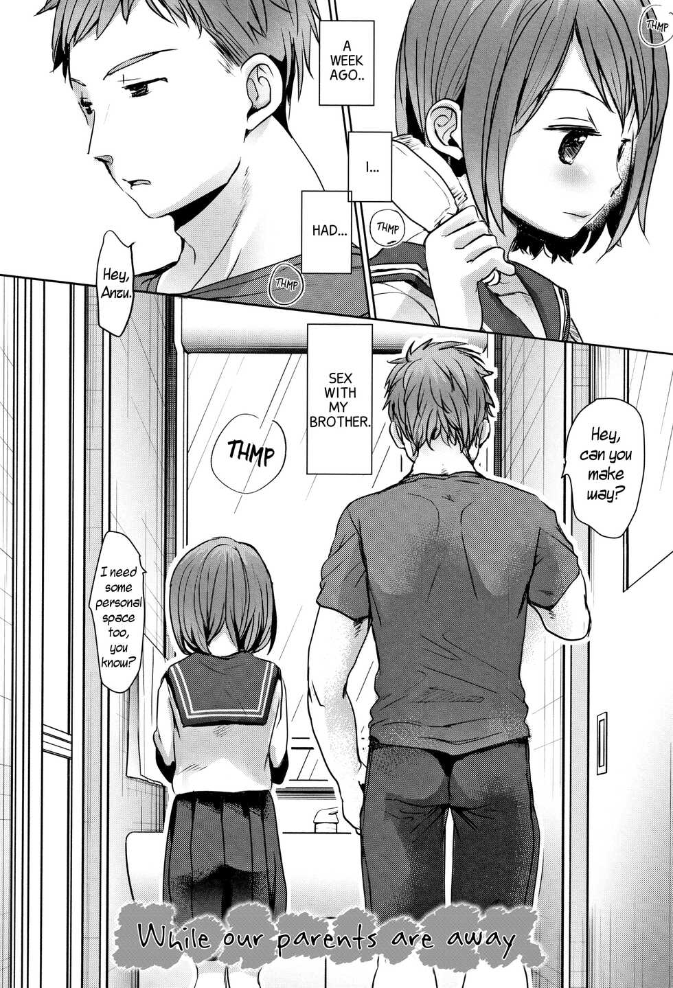 [Okada Kou] Oya no Inuma no Sentaku | While our parents are away (Shishunki no Kokoro) [English] [Rabu2] - Page 2