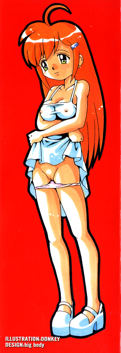 [Donkey] Chocotto Ne - Page 4