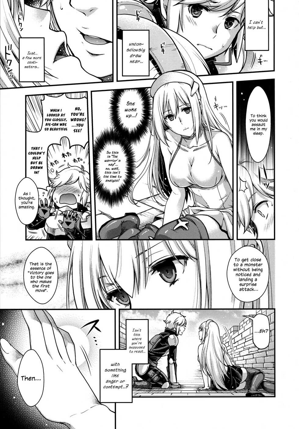 (C88) [Kacchuu Musume (Various)] Iroikkaizutsu (Dungeon ni Deai o Motomeru no wa Machigatteiru Darou ka) [English] [EHCOVE] - Page 19