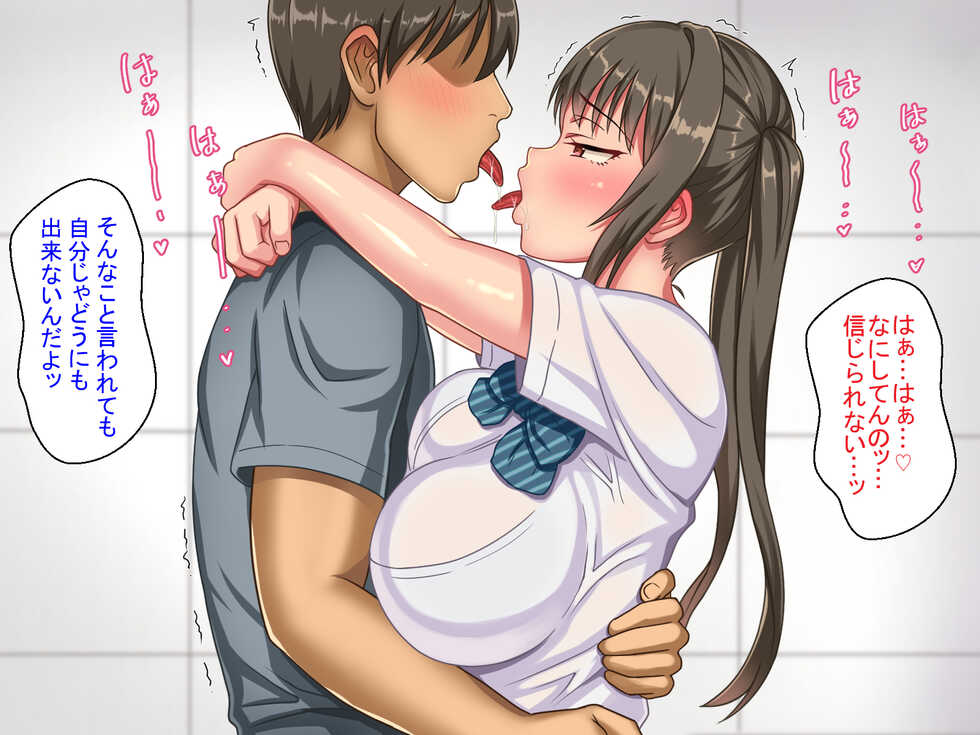 [Hot Mikan (Kishimen)] Haramase Sex shinai to Derarenai Heya de Imouto to Pakopako Hamehame shitatta - Page 21