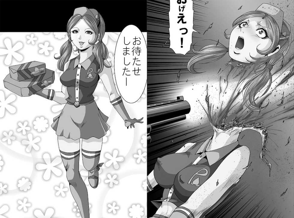 Hommage to Kisirian's girls (GURO warning) - ongoing - Page 31