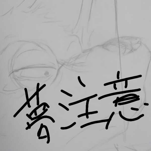 [maeda] Ureshikatta (Sherlock Hound) - Page 1