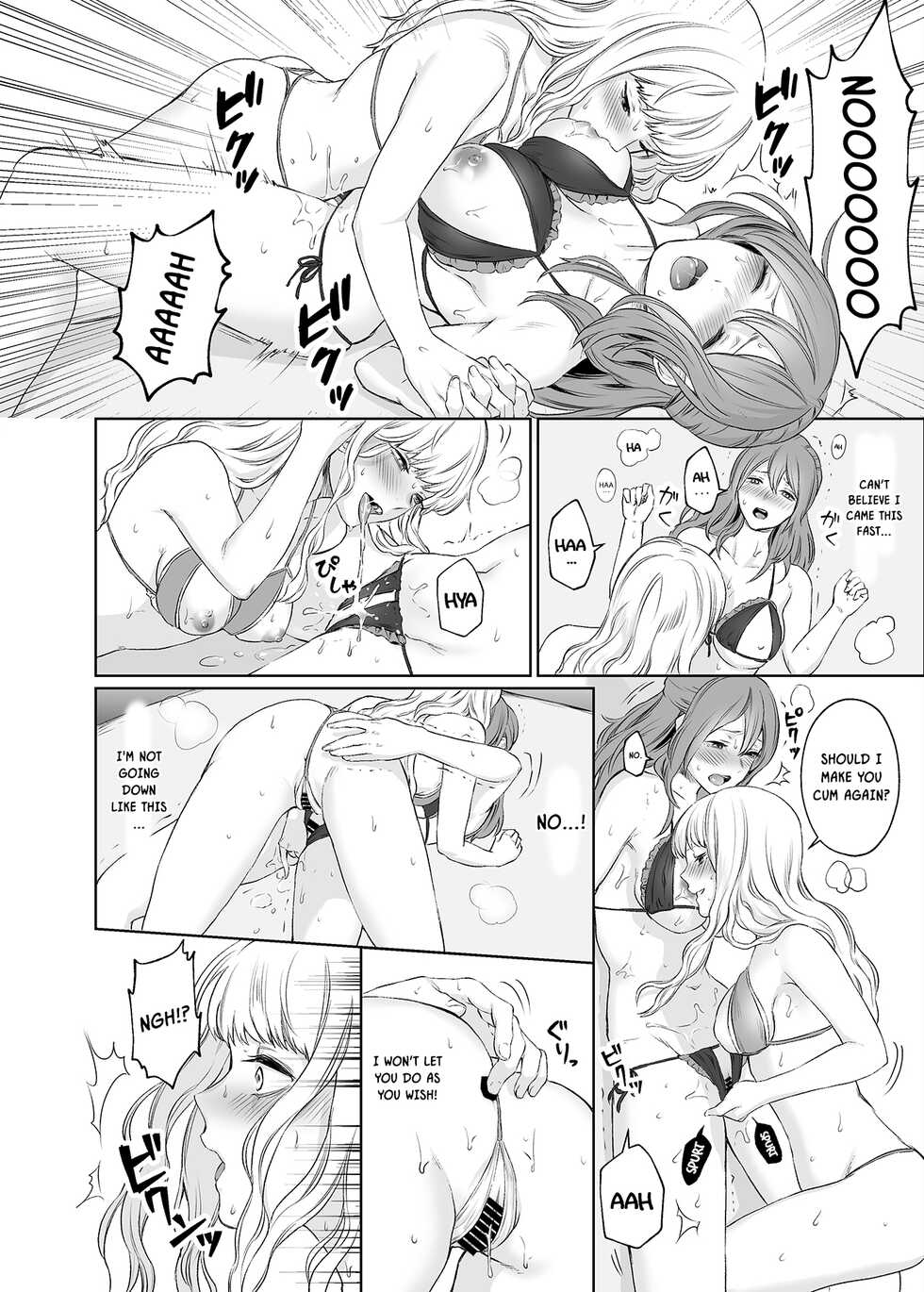 [Remora Works (Meriko)] LesFes Co -Candid Reporting- Vol. 002 [English] {HMC Translation} - Page 9