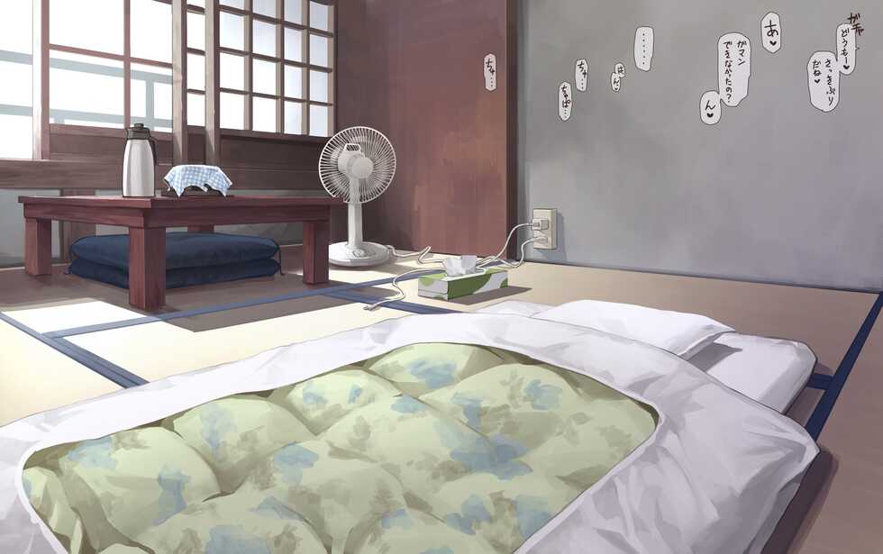 [Minagi KOH] Free Hug yattemasu - Page 7