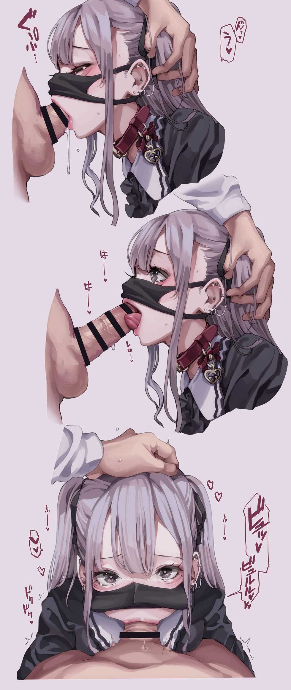 [Minagi KOH] MenFella - Page 3