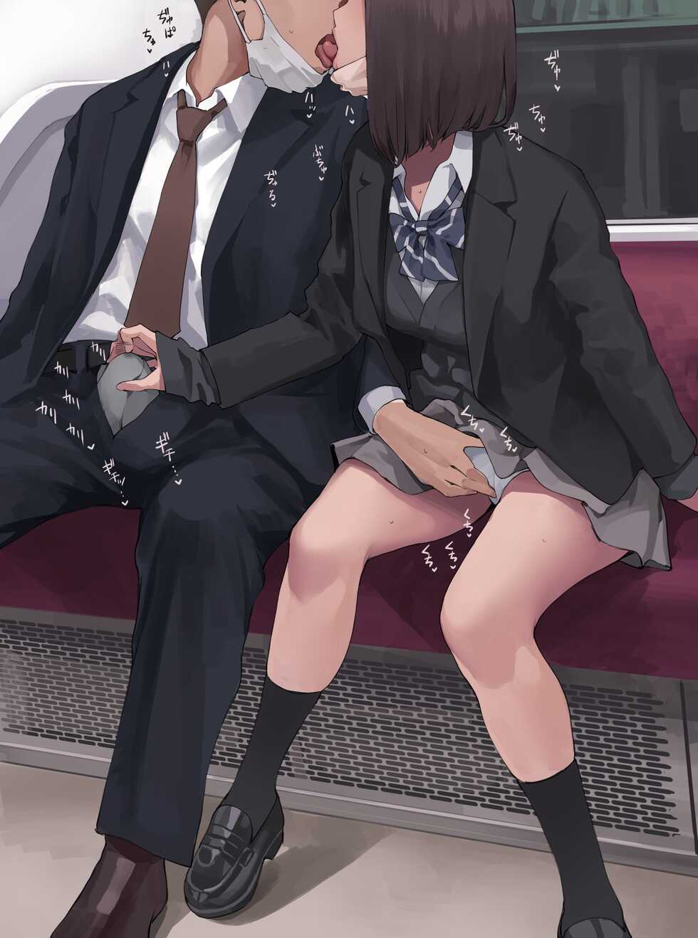 [Minagi KOH] Chouhatsu JK - Page 6