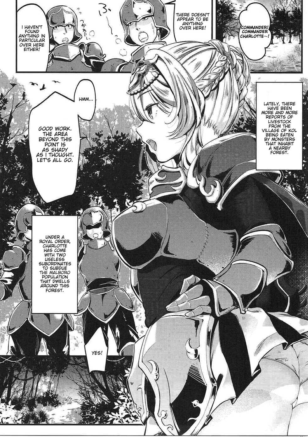 (COMIC1☆11) [K☆H (KH)] Onna Kishi to Maji Tsukaenee Buka-tachi!! (Final Fantasy: Brave Exvius) [English] - Page 4