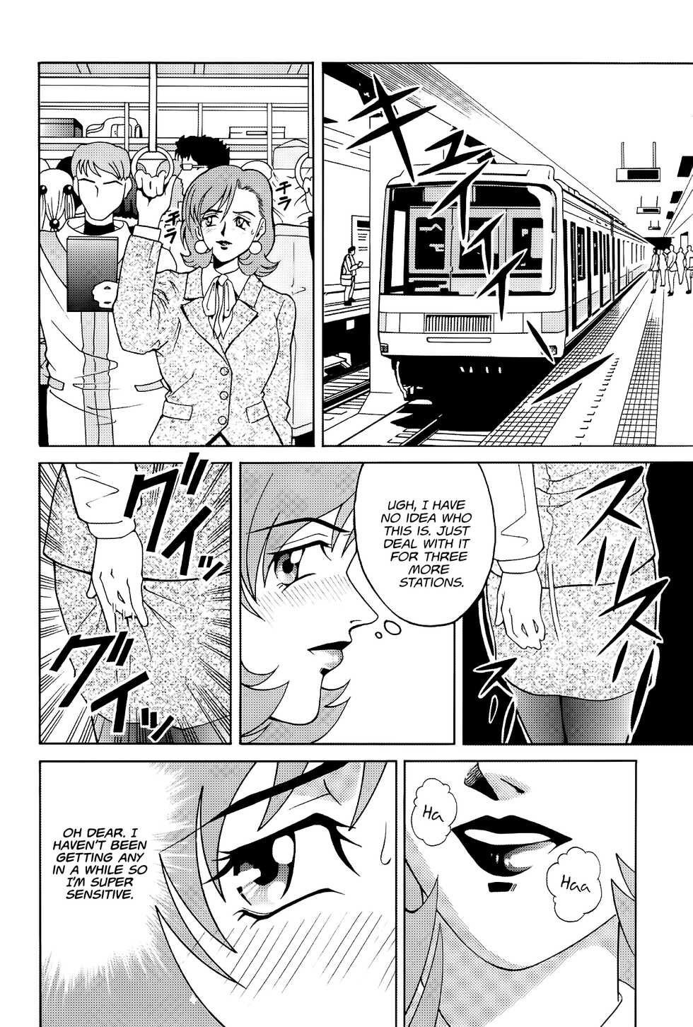 (C57) [Cool Brain (Kitani Sai)] Angel Pain (Angels of the Stars: Angel Links)  [English] [EHCOVE] - Page 39