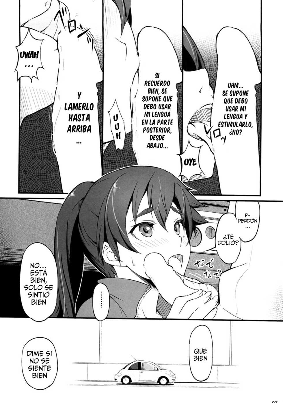 (C87) [Dasaku-ya (Izumi) Kobo (Piro)] Suruga Drive (Bakemonogatari) [Spanish] - Page 8