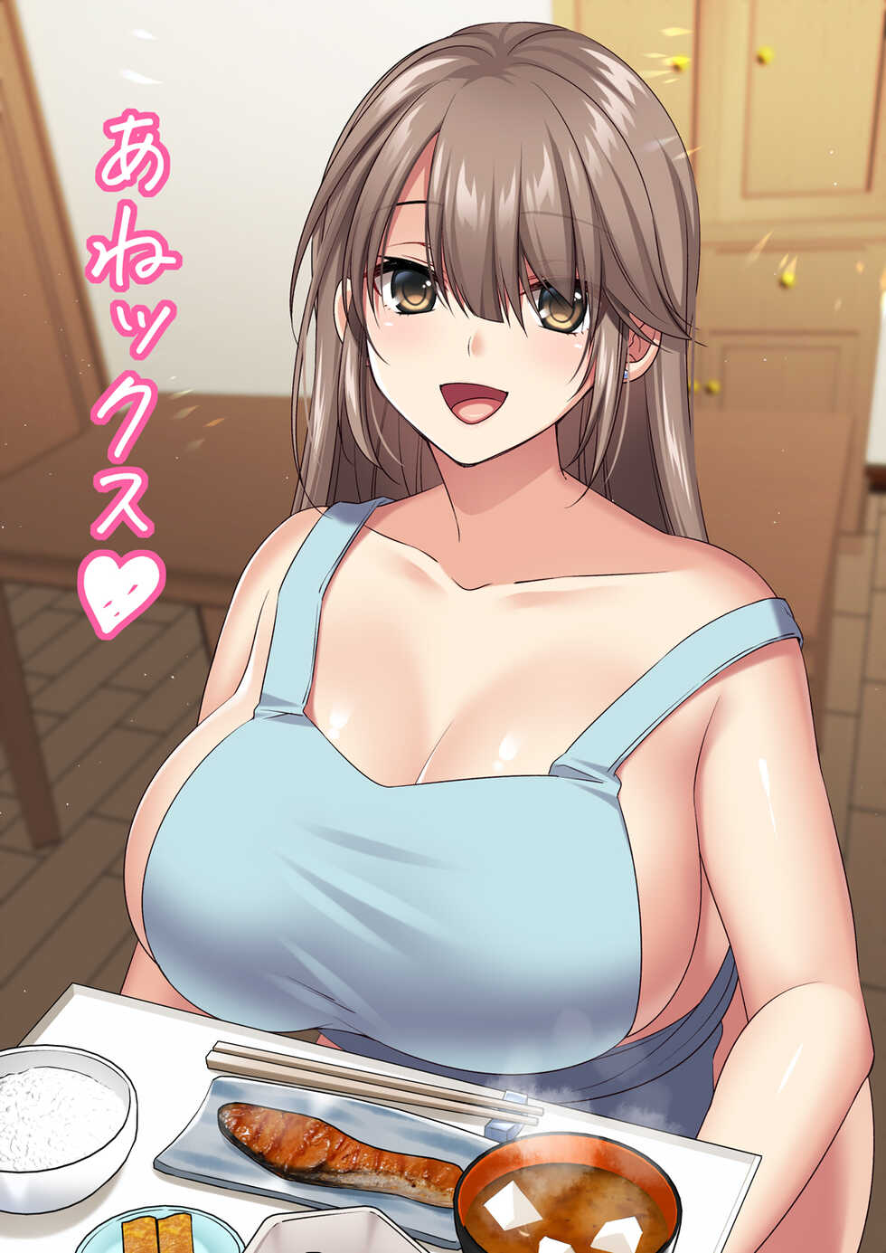 [Suzuki Nene] Anex 2 - Page 2