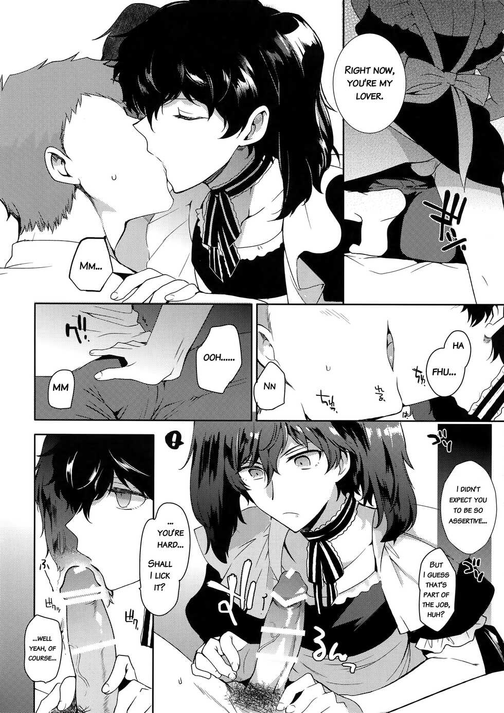 (Phantom Masquerade) [downbeat, ksg (Kirimoto Yuuji, Kasuga)] Playing Joker (Persona 5) [English] [bibiten] - Page 23