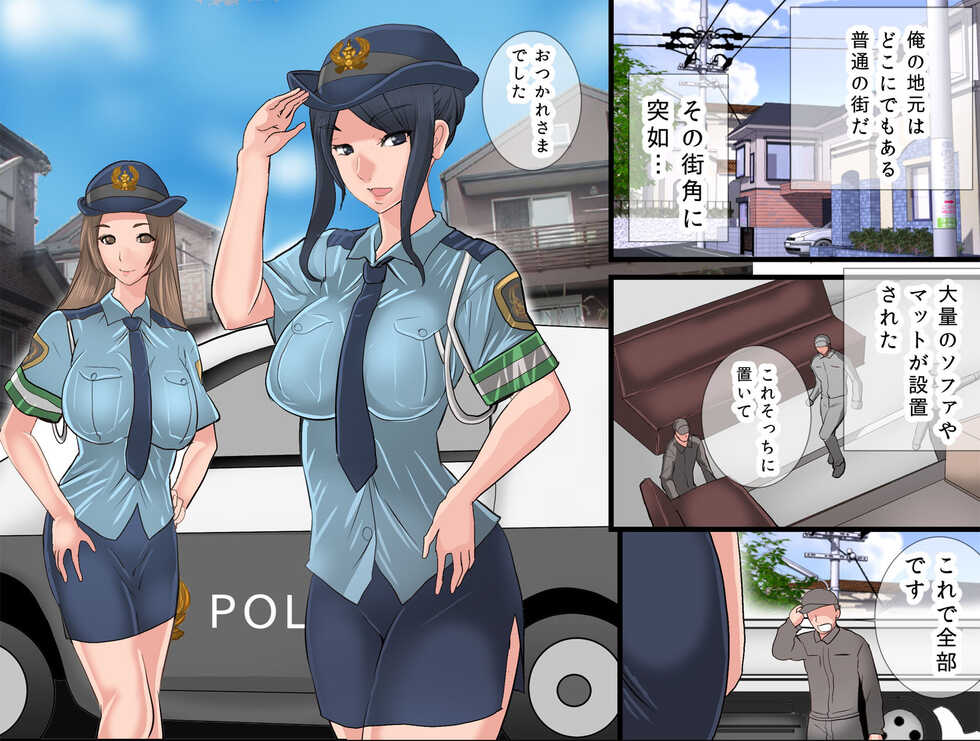 [PH (TAM)] Kokka Kounin Haramase DAY ~Gyouretsu Seuru no Fukei-san~ - Page 2
