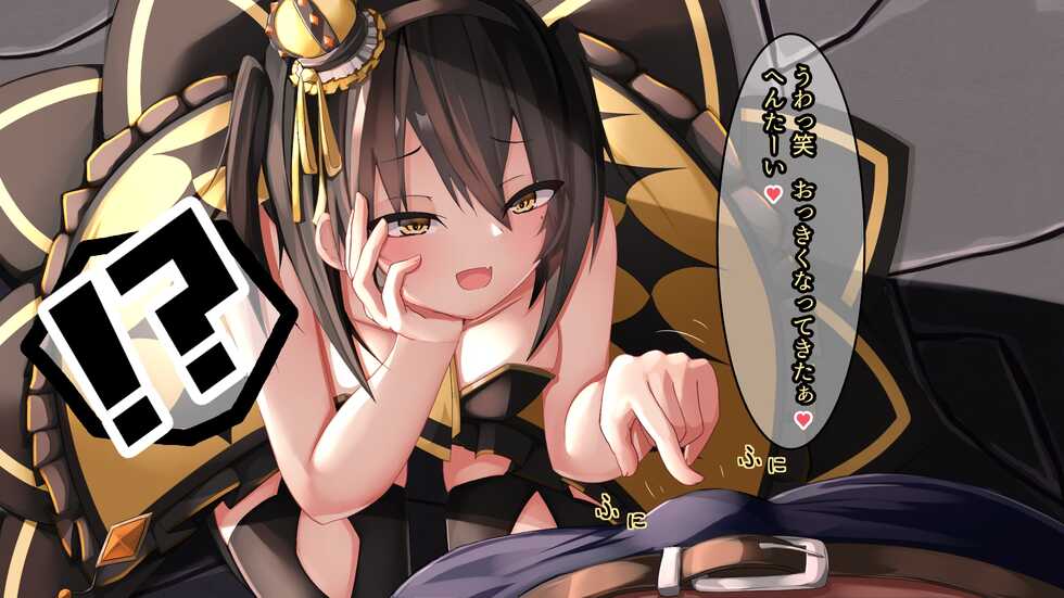 [Powered Koala] Namaiki na Mesugaki Kishi o Wakarasete Senzoku o Chimpo Meido ni Suru Hanashi - Page 3