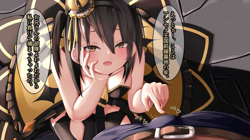 [Powered Koala] Namaiki na Mesugaki Kishi o Wakarasete Senzoku o Chimpo Meido ni Suru Hanashi - Page 6