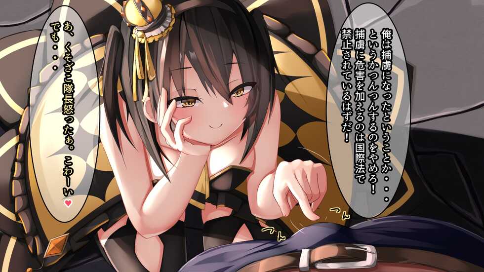 [Powered Koala] Namaiki na Mesugaki Kishi o Wakarasete Senzoku o Chimpo Meido ni Suru Hanashi - Page 7