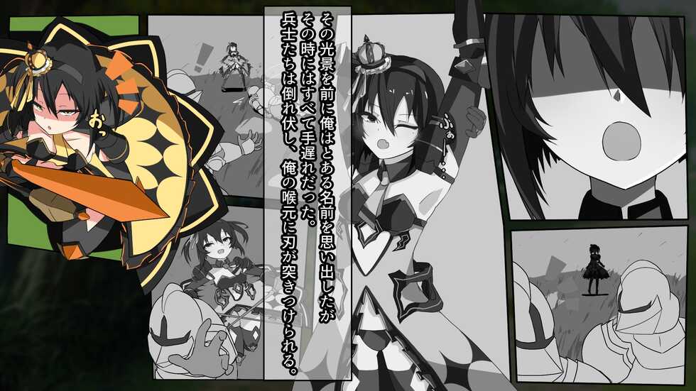 [Powered Koala] Namaiki na Mesugaki Kishi o Wakarasete Senzoku o Chimpo Meido ni Suru Hanashi - Page 26