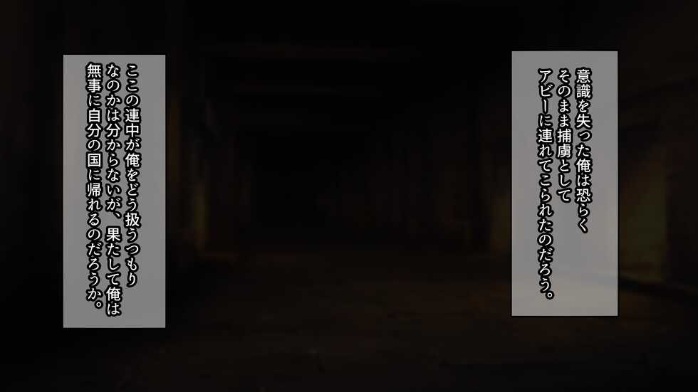 [Powered Koala] Namaiki na Mesugaki Kishi o Wakarasete Senzoku o Chimpo Meido ni Suru Hanashi - Page 31