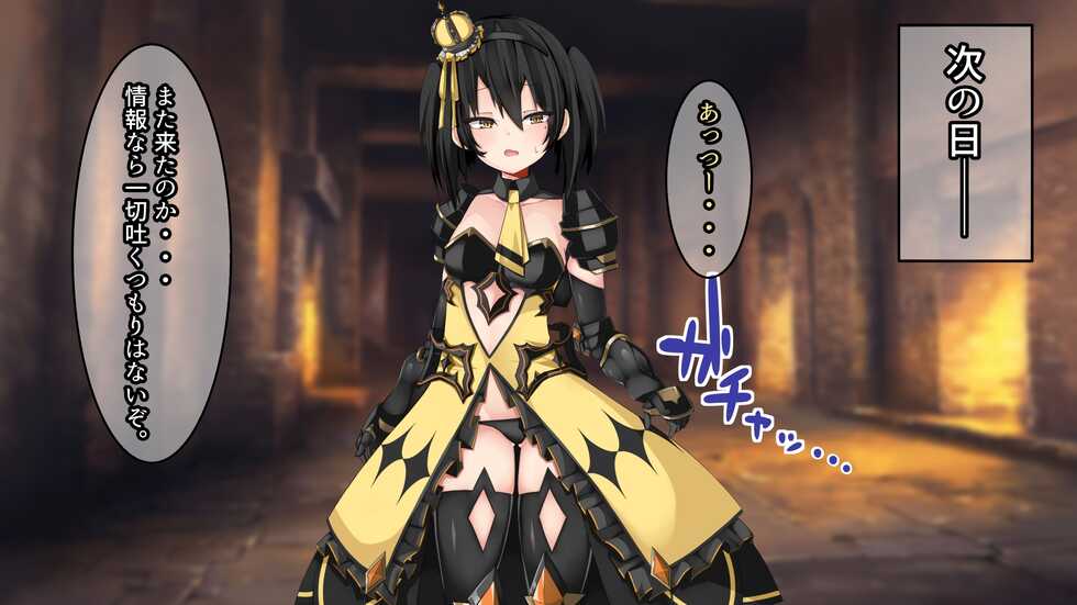 [Powered Koala] Namaiki na Mesugaki Kishi o Wakarasete Senzoku o Chimpo Meido ni Suru Hanashi - Page 32