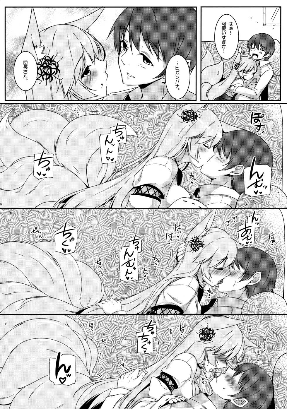 (C90) [Matatabi Sanjou (HaRu)] Omou wa Anata Hitori (Flower Knight Girl) - Page 5
