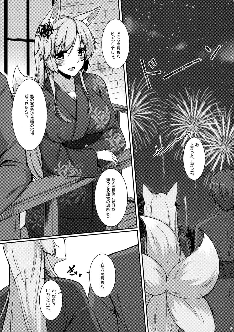 (C92) [Matatabi Sanjou (HaRu)] Kyou wa Danchou-san to Ouchi de Yukata Date (Flower Knight Girl) - Page 6