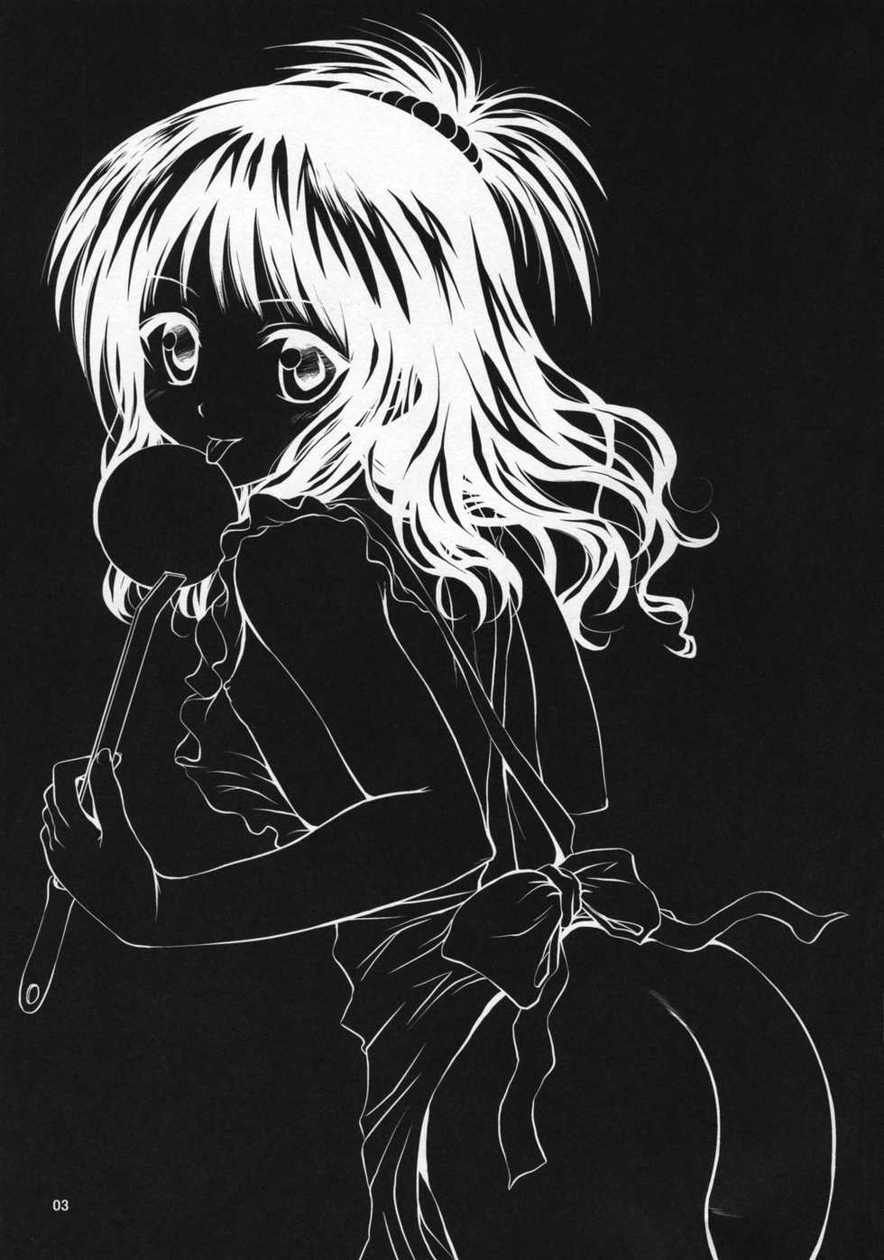 (SC39) [Shiawase Kanmiryou (Yuki Tomoshi)] R Mikan (To LOVE-Ru) [Chinese] - Page 2