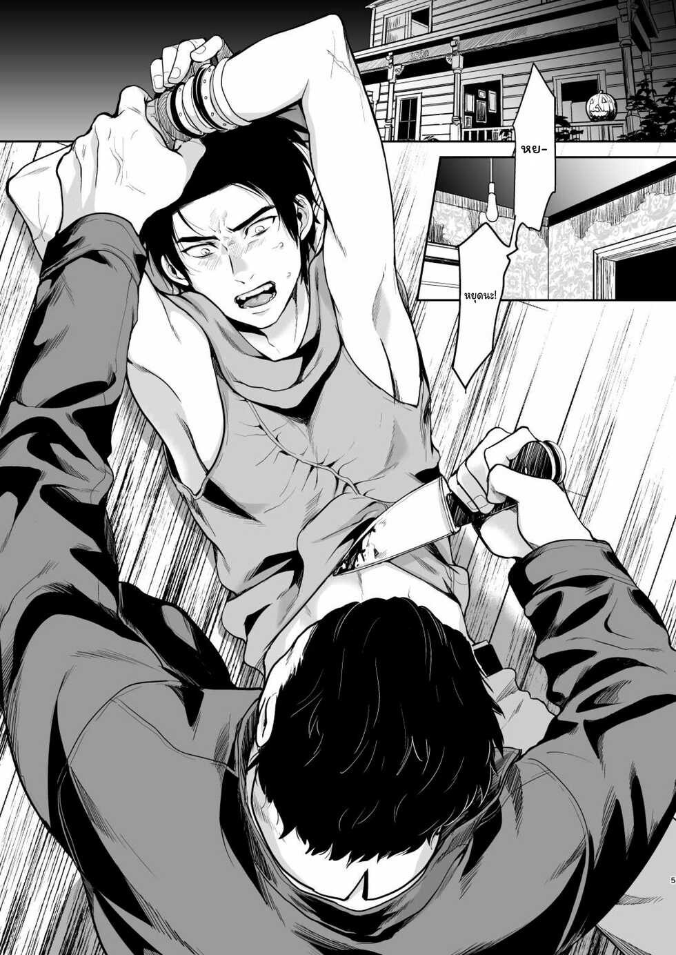 [Inufuro] Saigo no Hitori ni Natta Obse Jake ga Memento Sareru Hanashi | เรื่องราวของผู้รอดชีวิตจากพิธีกรรมคนสุดท้าย นายเจคคนใดที่ถูกเจียวก่อนจะถูกโมริ [Thai ภาษาไทย] [Meko Hentai] [Decensored] [Digital] - Page 4