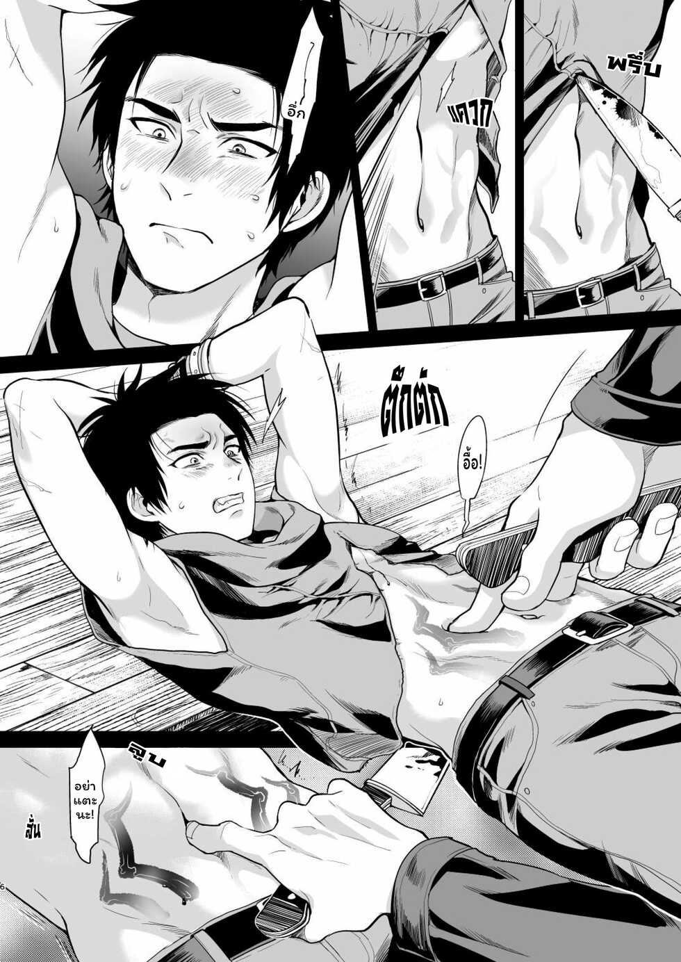 [Inufuro] Saigo no Hitori ni Natta Obse Jake ga Memento Sareru Hanashi | เรื่องราวของผู้รอดชีวิตจากพิธีกรรมคนสุดท้าย นายเจคคนใดที่ถูกเจียวก่อนจะถูกโมริ [Thai ภาษาไทย] [Meko Hentai] [Decensored] [Digital] - Page 5