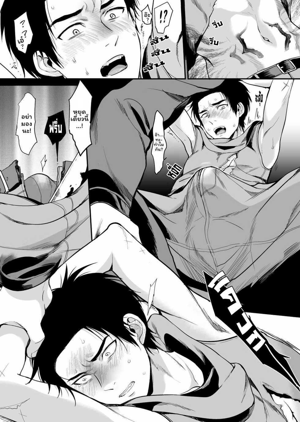 [Inufuro] Saigo no Hitori ni Natta Obse Jake ga Memento Sareru Hanashi | เรื่องราวของผู้รอดชีวิตจากพิธีกรรมคนสุดท้าย นายเจคคนใดที่ถูกเจียวก่อนจะถูกโมริ [Thai ภาษาไทย] [Meko Hentai] [Decensored] [Digital] - Page 6