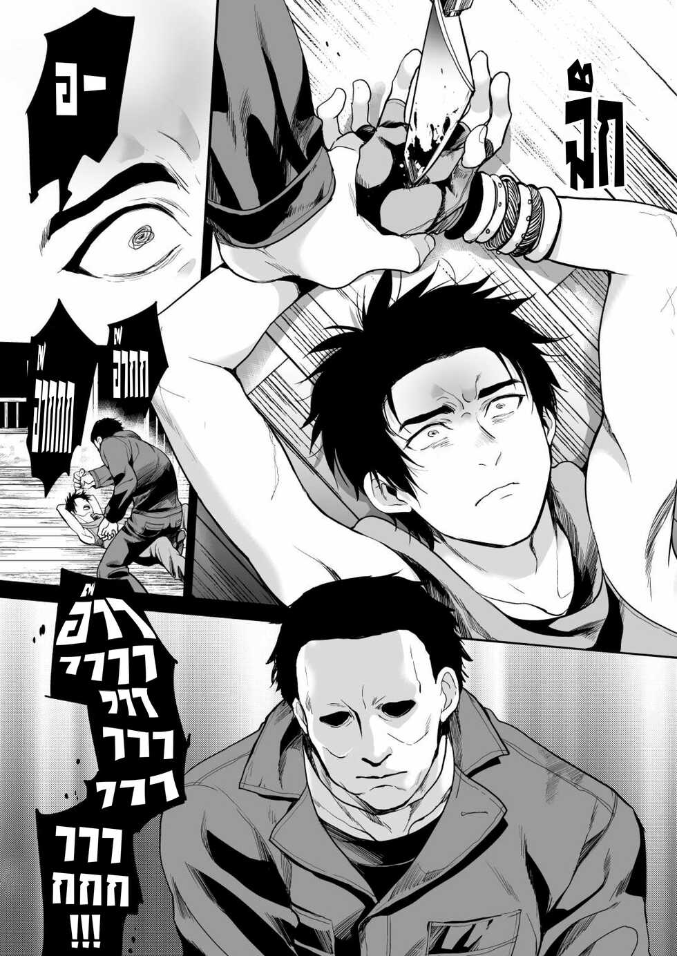 [Inufuro] Saigo no Hitori ni Natta Obse Jake ga Memento Sareru Hanashi | เรื่องราวของผู้รอดชีวิตจากพิธีกรรมคนสุดท้าย นายเจคคนใดที่ถูกเจียวก่อนจะถูกโมริ [Thai ภาษาไทย] [Meko Hentai] [Decensored] [Digital] - Page 9